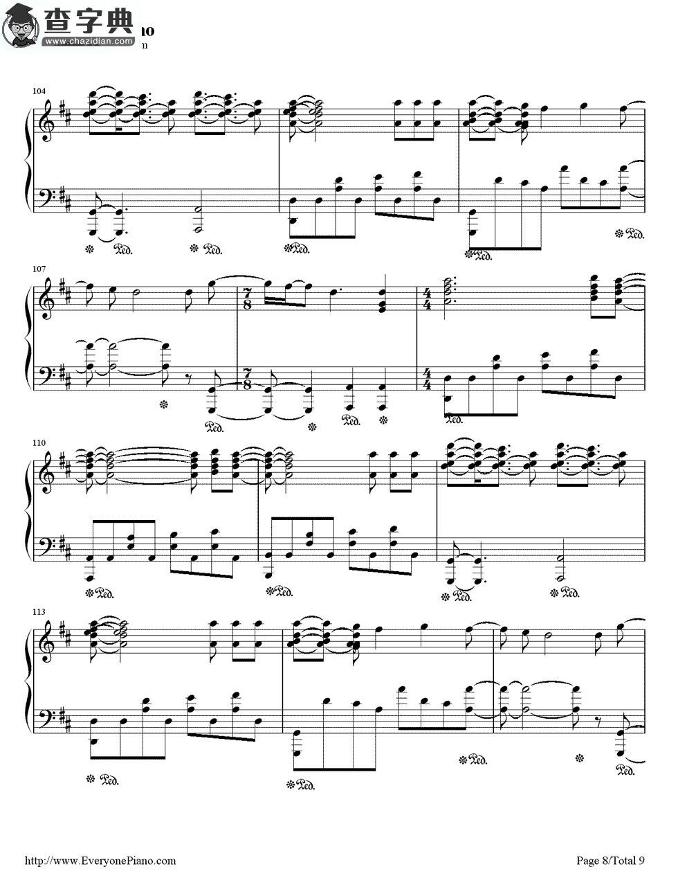 ほうき星 死神主题曲
