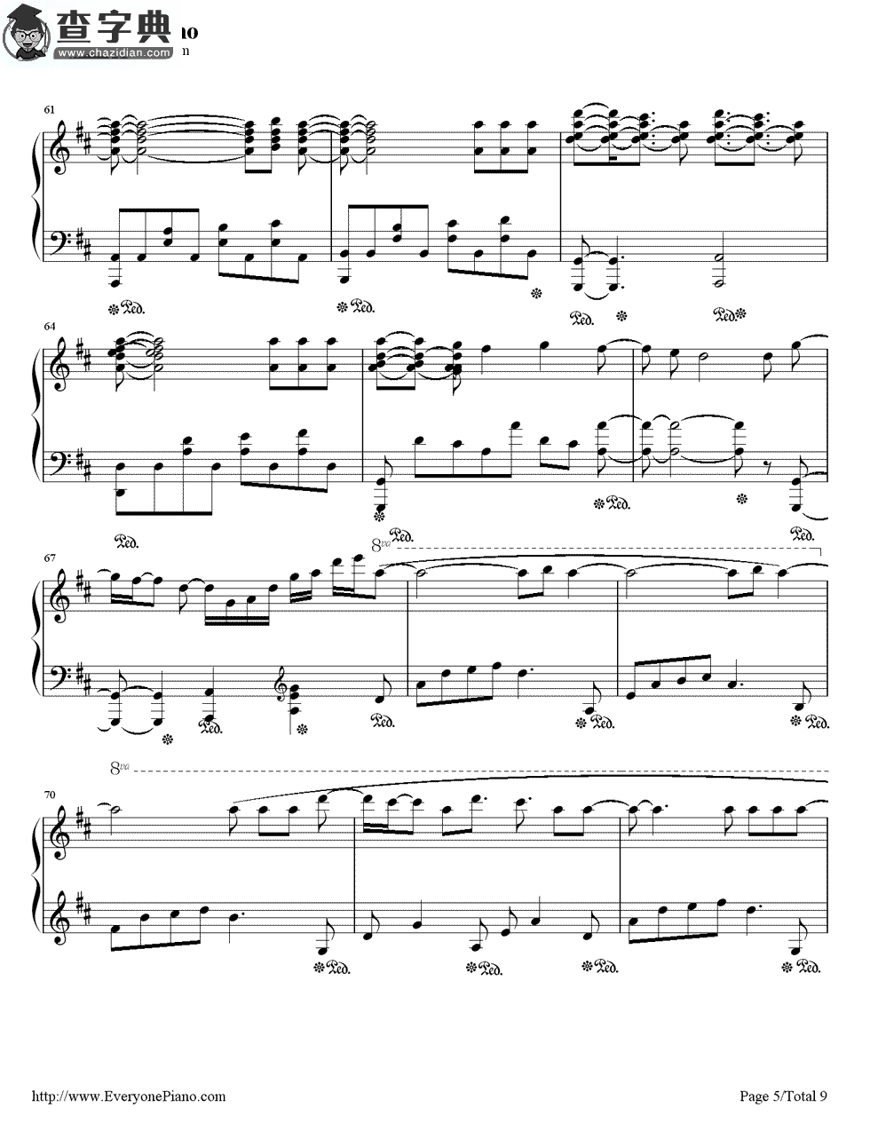 ほうき星 死神主题曲