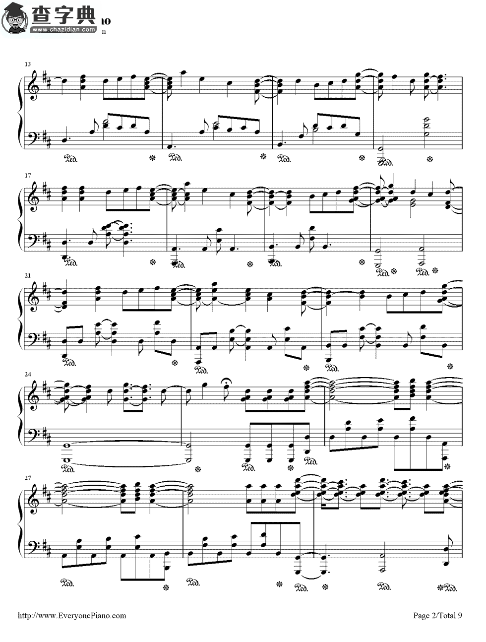 ほうき星 死神主题曲