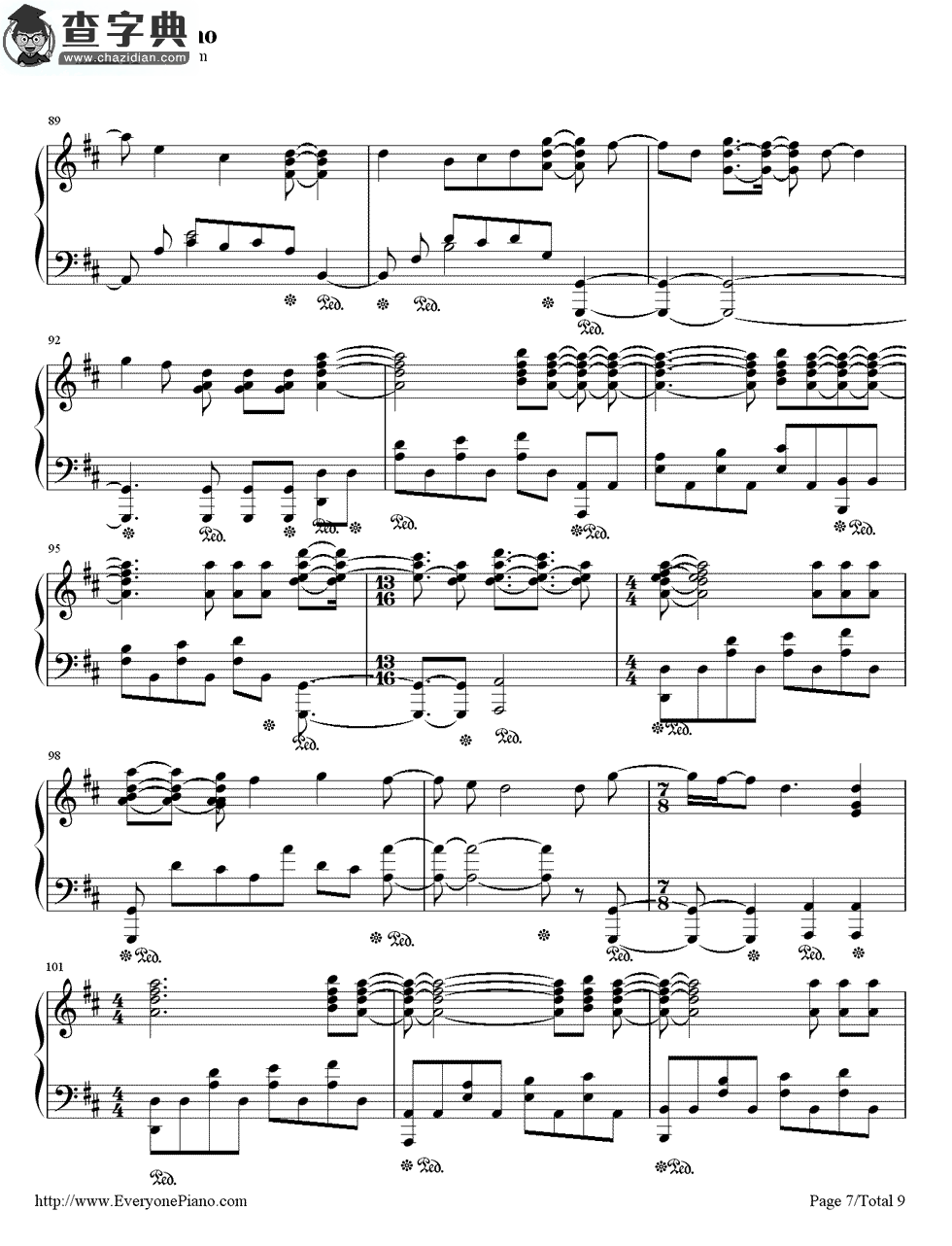 ほうき星 死神主题曲