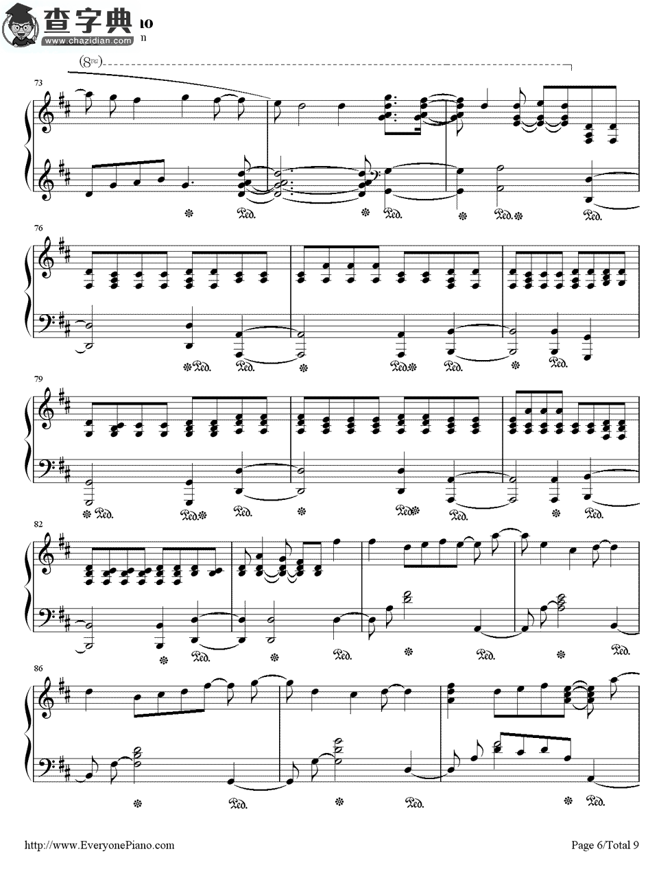 ほうき星 死神主题曲