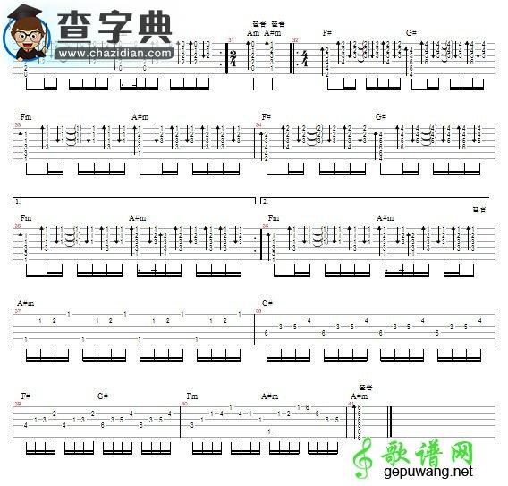 爱的供养吉他简谱
