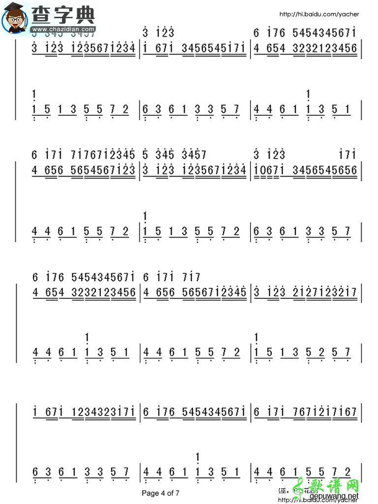 卡农钢琴简谱_卡农钢琴曲简谱