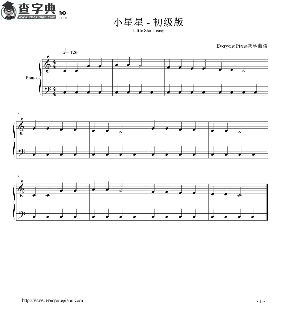 小星星初级版钢琴谱