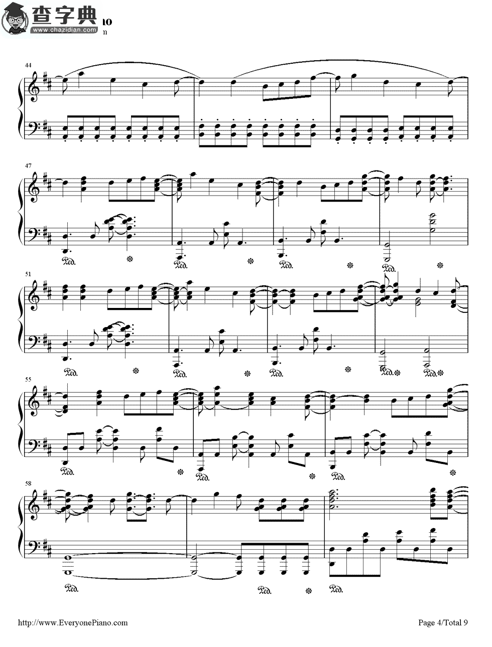 ほうき星 死神主题曲