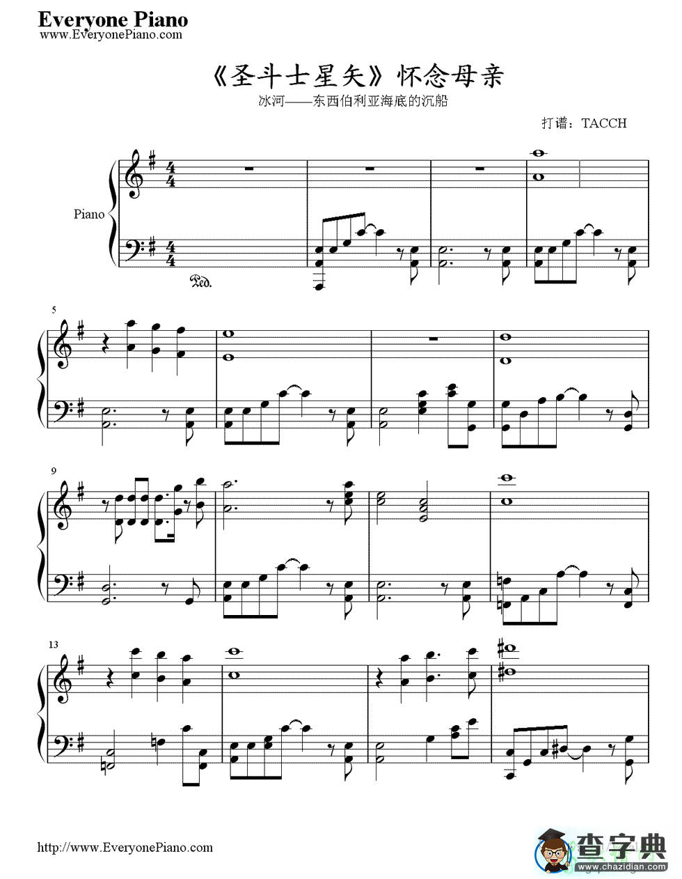 冰梦之歌钢琴谱_《圣斗士星矢》插曲钢琴谱