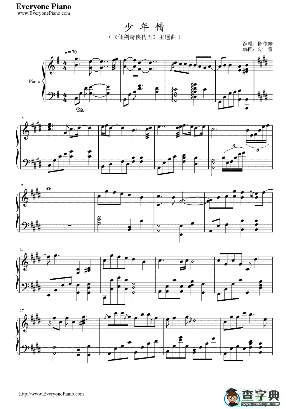 少年情钢琴谱_《仙剑奇侠传五》主题曲钢琴谱