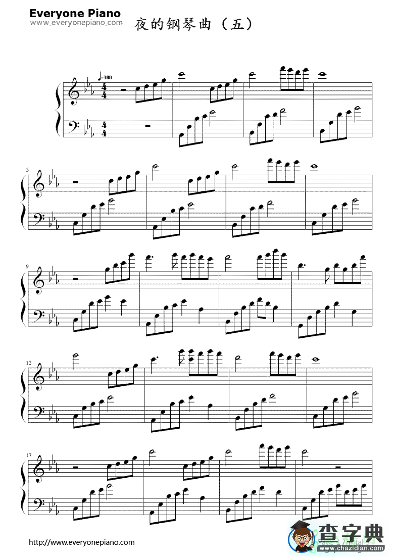 夜的钢琴曲(五)钢琴谱