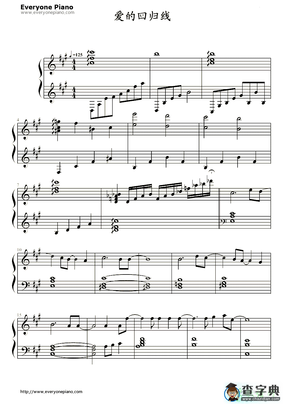爱的回归线钢琴谱爱情公寓3插曲钢琴简谱