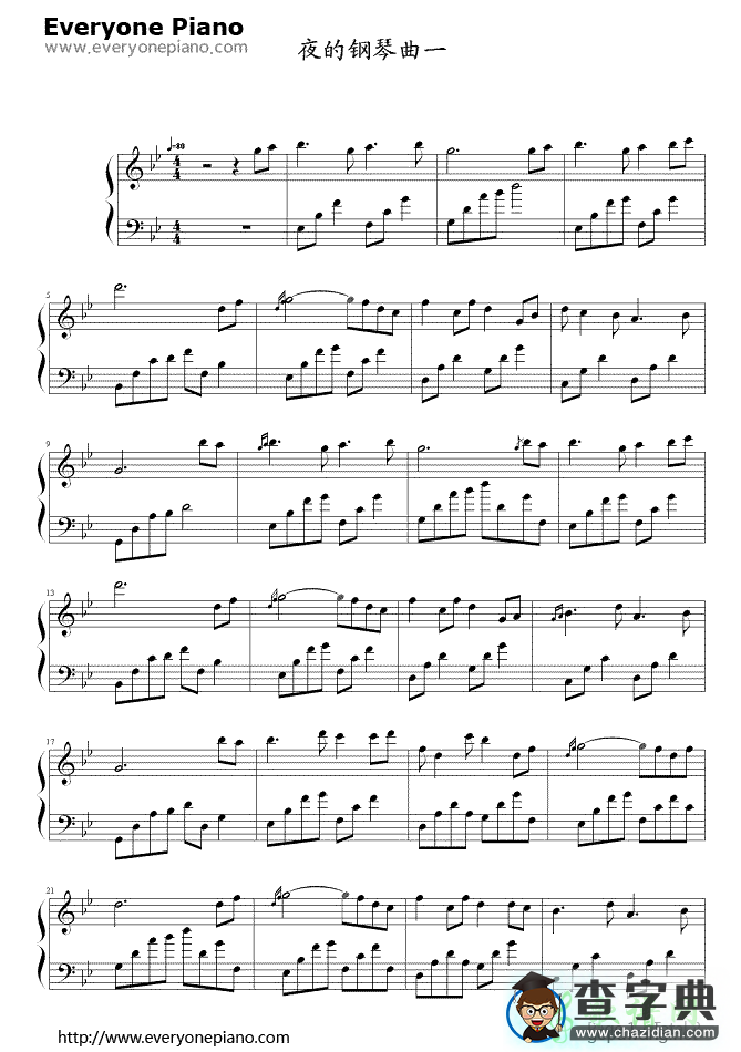 夜的钢琴曲(一)钢琴谱