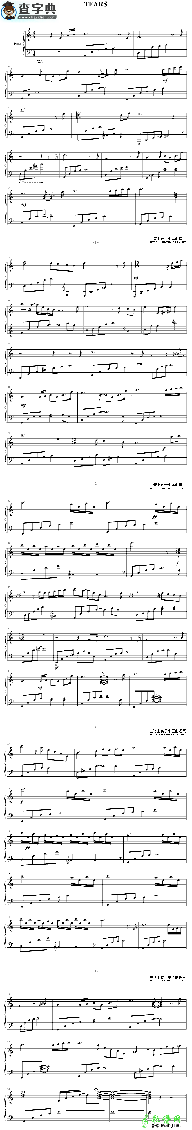 眼泪钢琴曲谱眼泪钢琴简谱