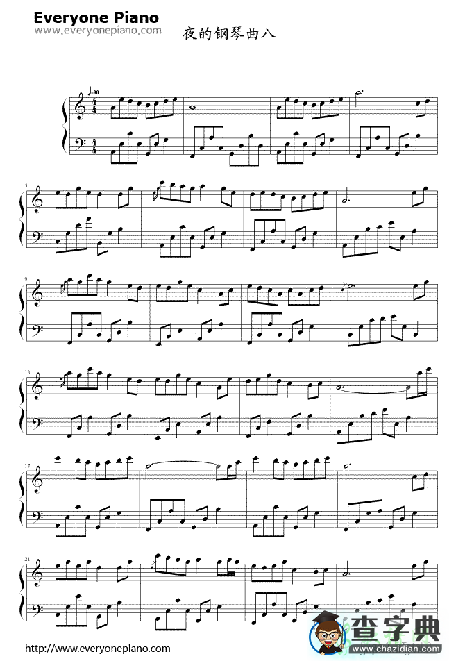 夜的钢琴曲(八)钢琴谱