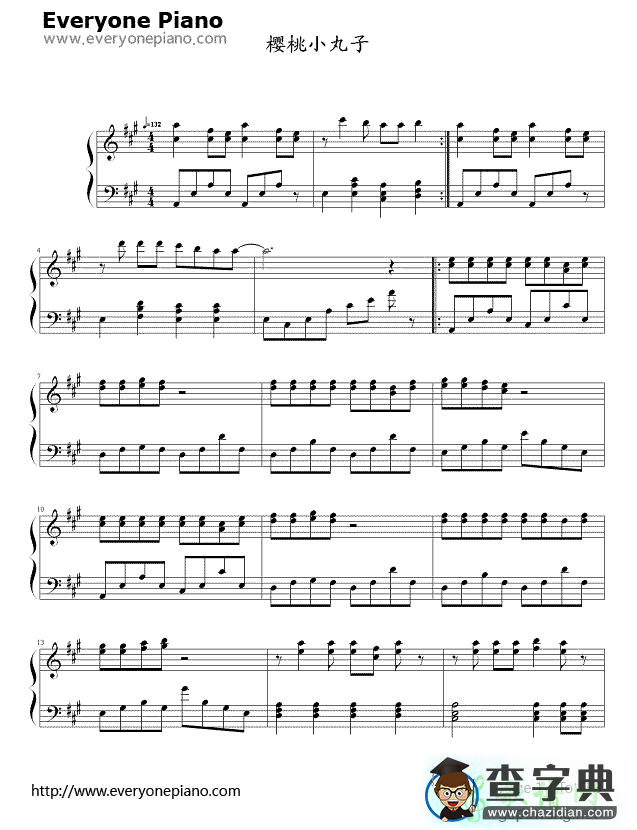 樱桃小丸子主题曲钢琴谱