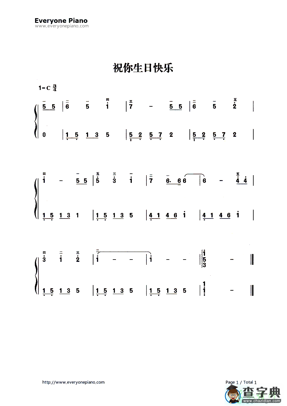 祝你生日快乐钢琴谱_祝你生日快乐钢琴曲谱