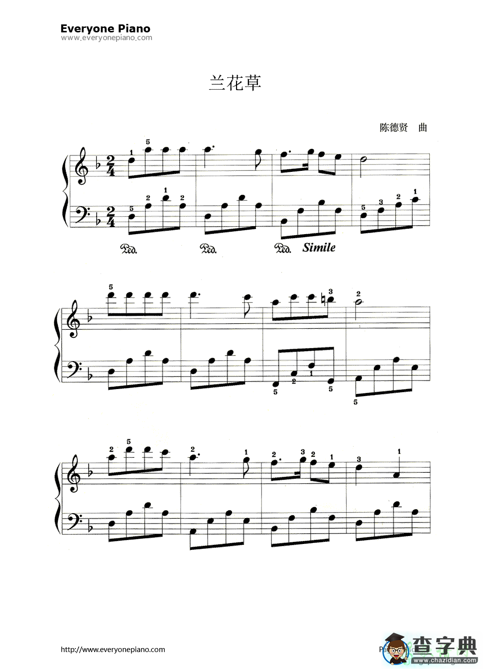 兰花草钢琴谱陈贤德兰花草钢琴谱