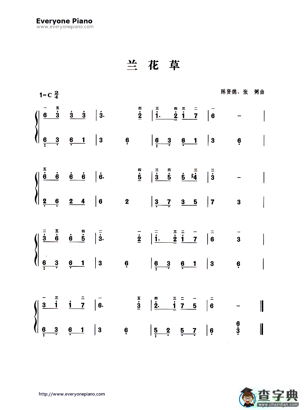 兰花草钢琴谱_刘文正兰花草钢琴谱
