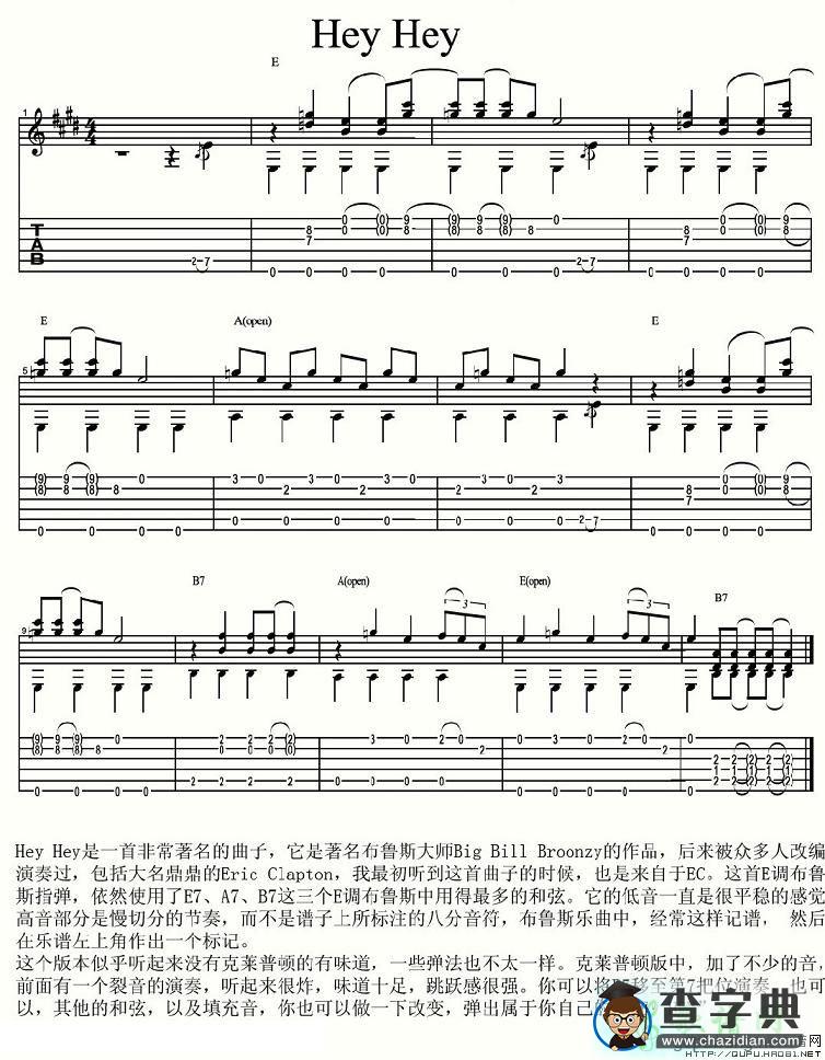 Hey Hey钢琴谱五线谱
