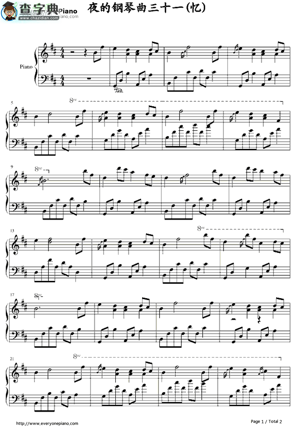 夜的钢琴曲三十一钢琴谱五线谱