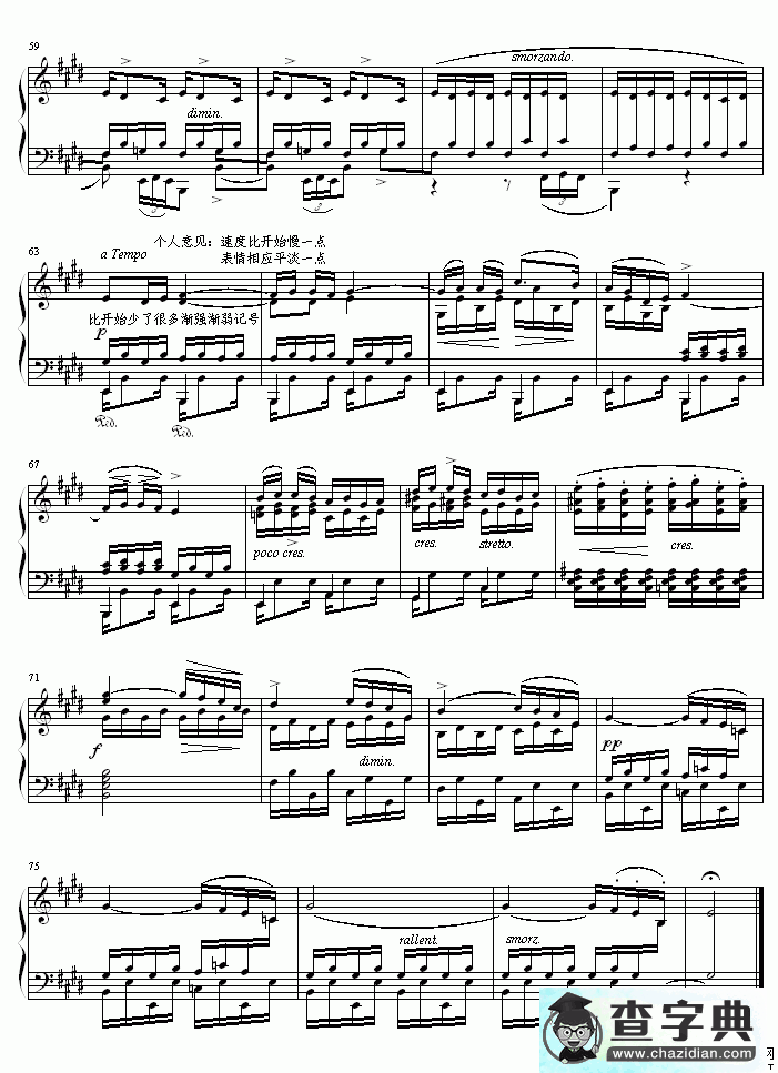 离别曲钢琴谱离别曲五线谱