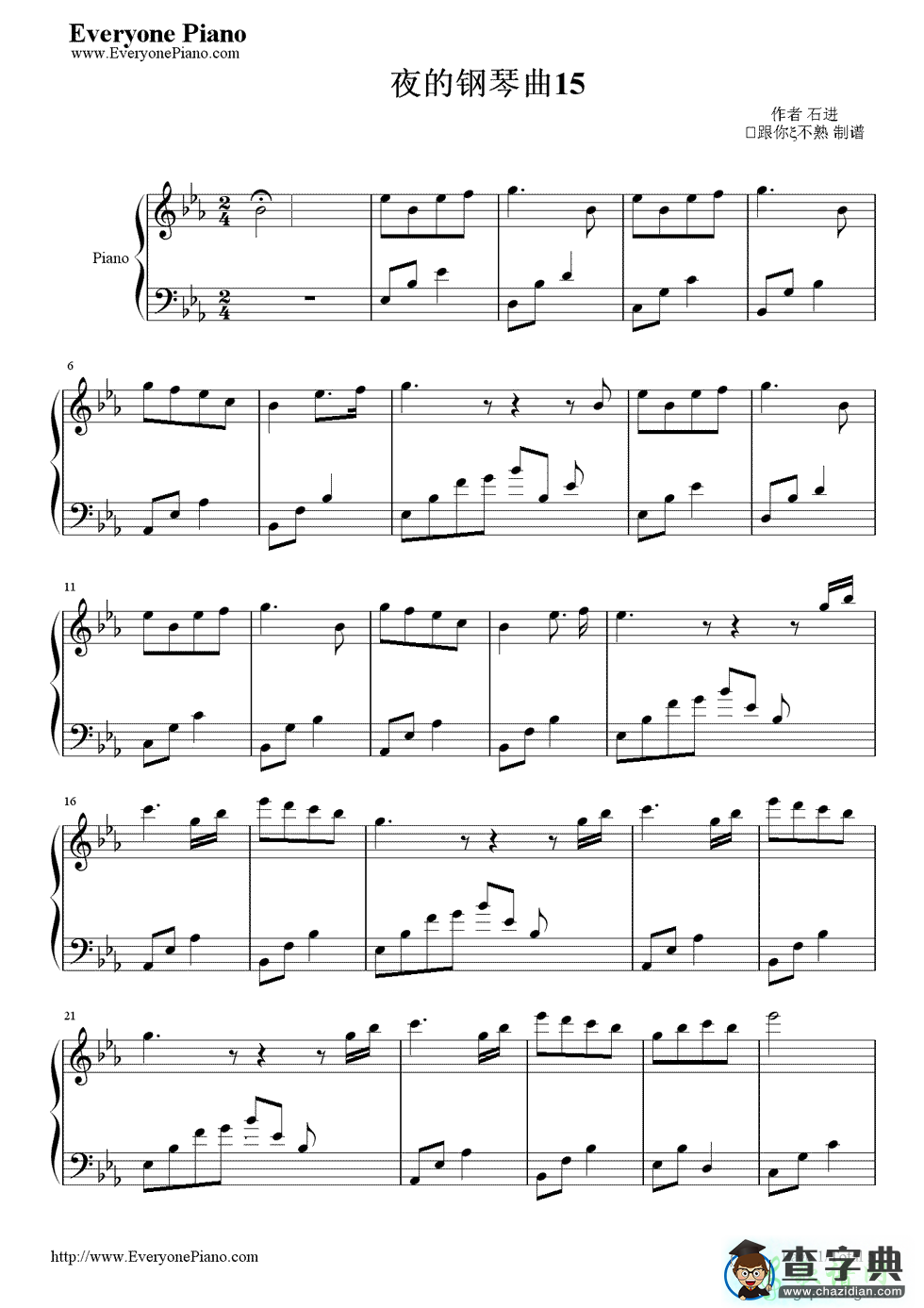 钢琴曲15钢琴谱