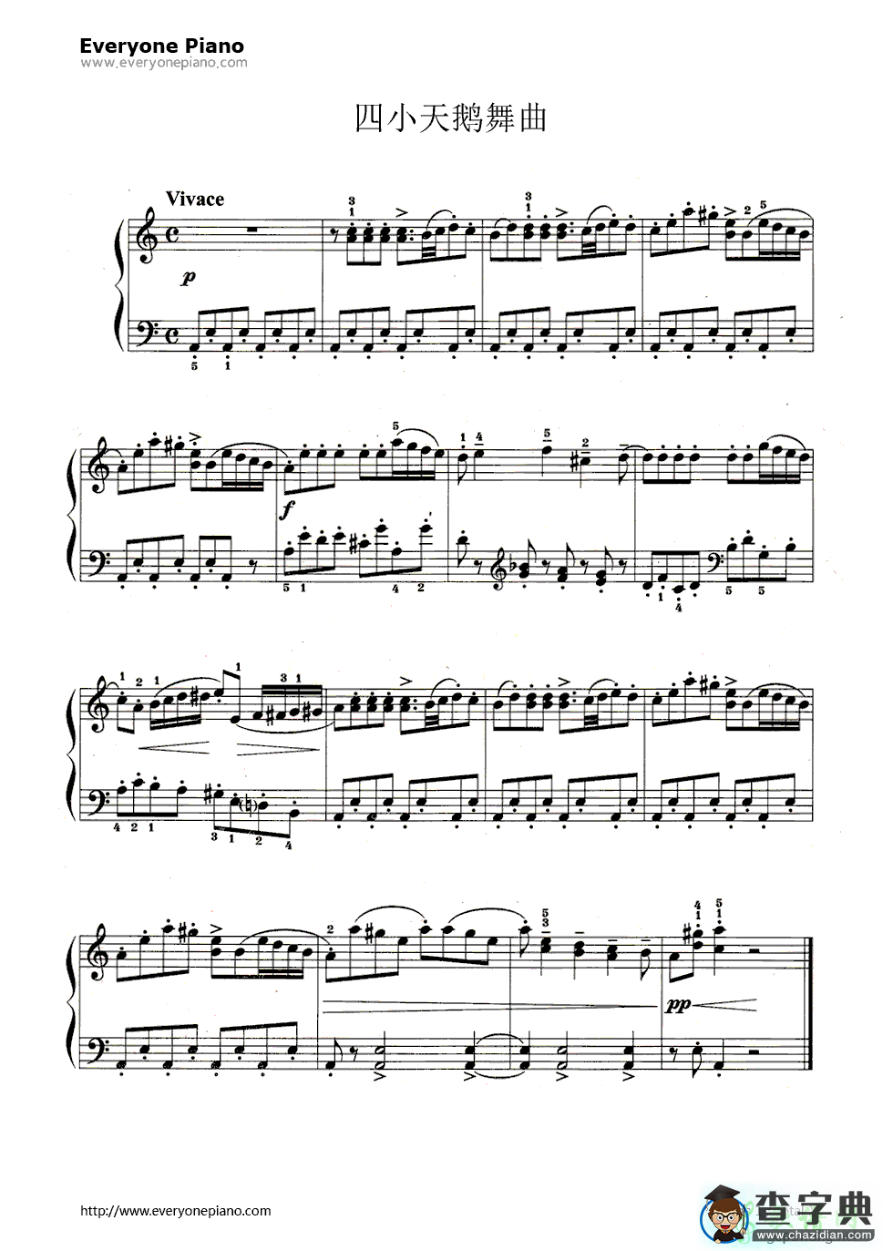 四小天鹅舞曲钢琴谱五线谱