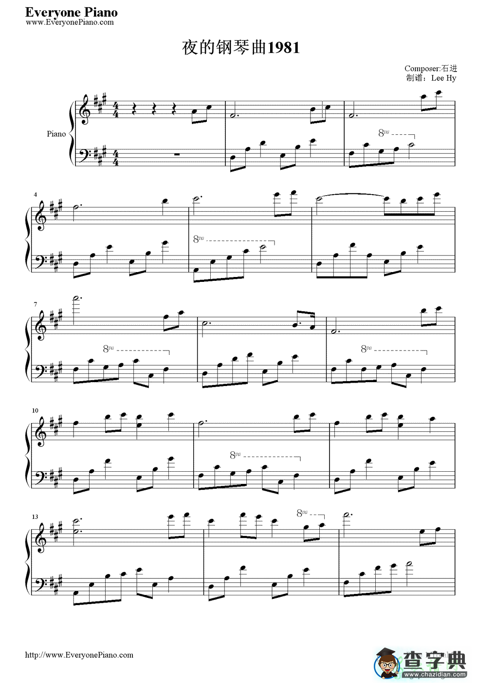 夜的钢琴曲1981钢琴谱_石进夜的钢琴曲1981钢琴谱
