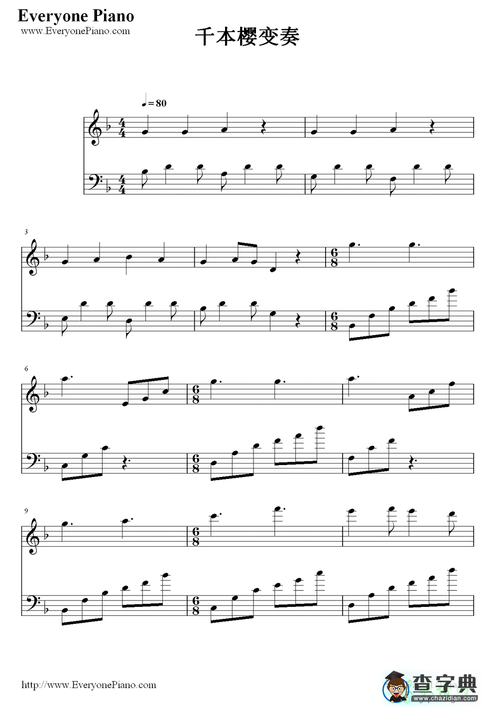 千本樱变奏曲钢琴谱