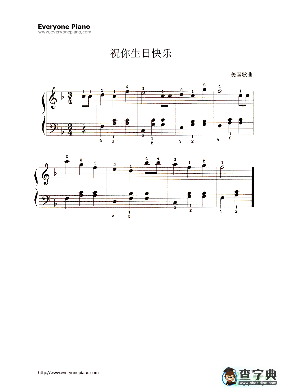 祝你生日快乐钢琴谱_祝你生日快乐钢琴曲谱