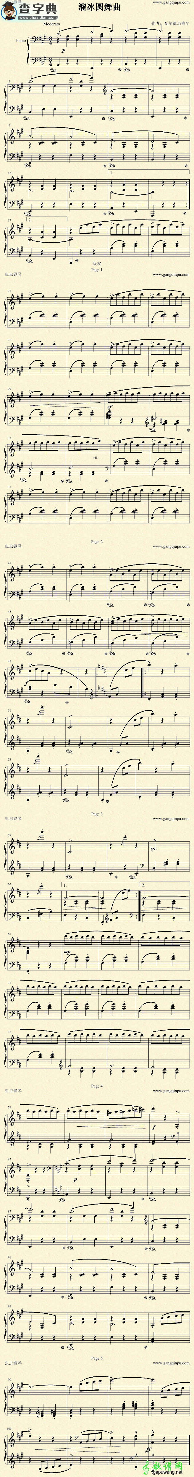 溜冰圆舞曲钢琴谱