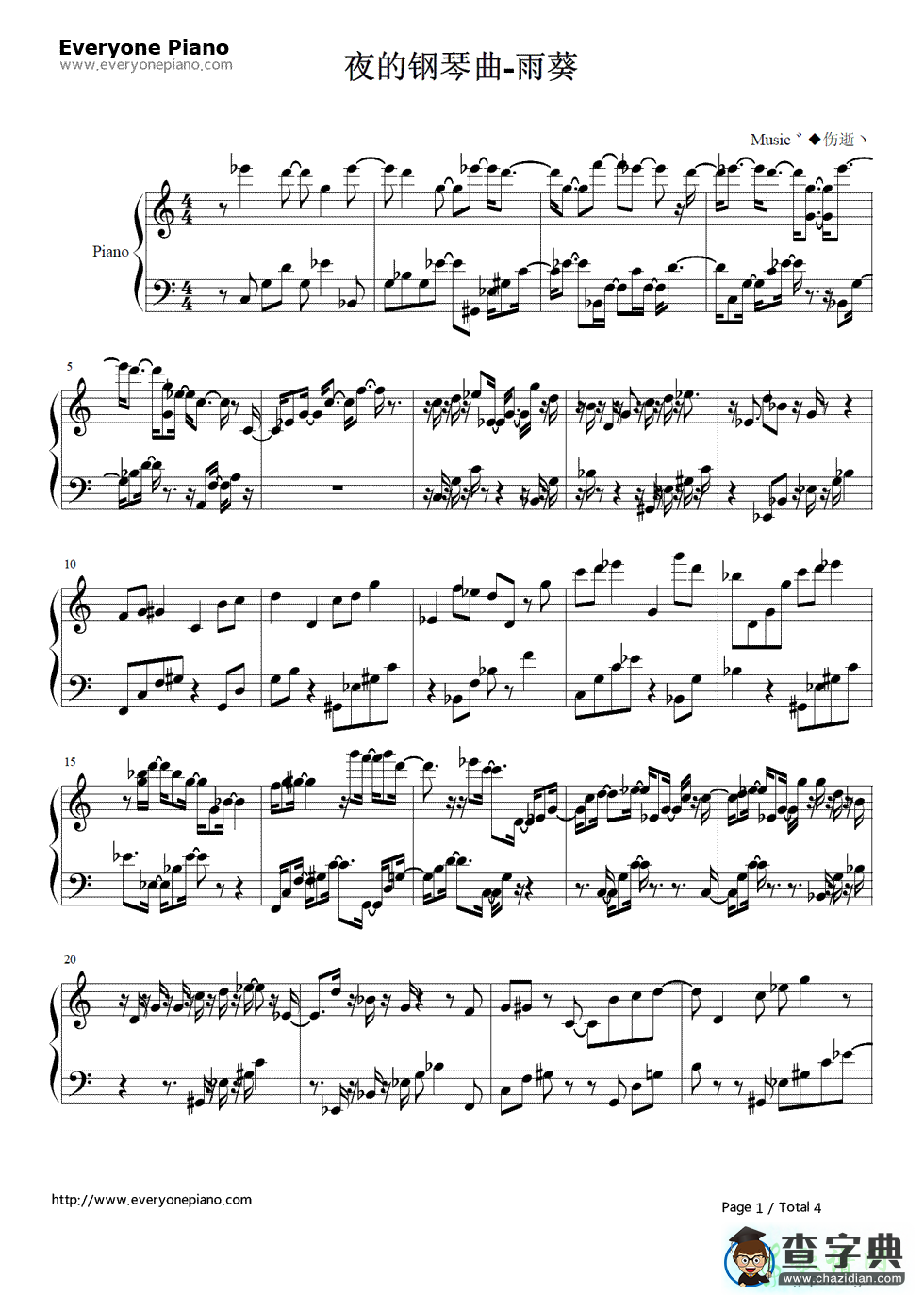 钢琴曲