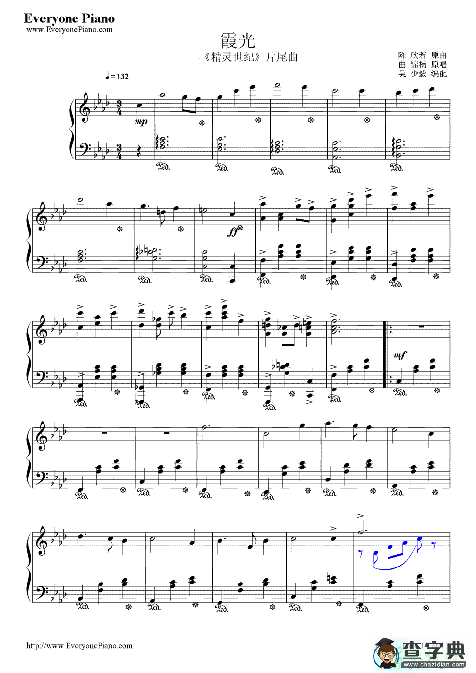 霞光钢琴谱_《精灵世纪》片尾曲钢琴谱