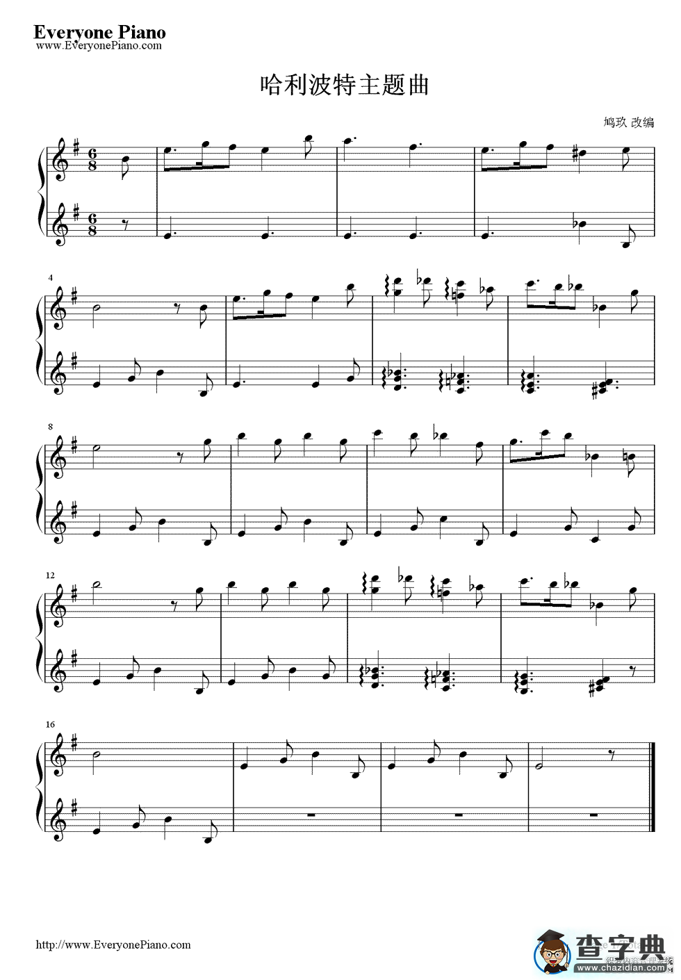 哈利波特主题曲钢琴谱