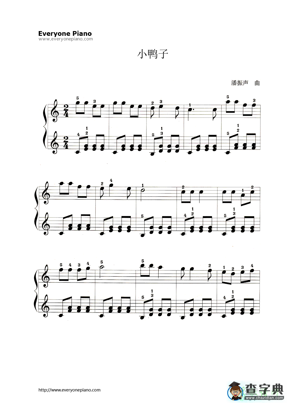 小鸭子钢琴谱