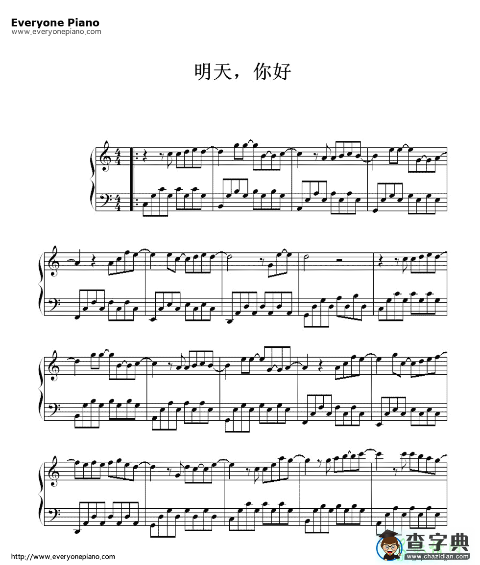 明天，你好C调钢琴谱_牛奶咖啡明天，你好C调钢琴谱