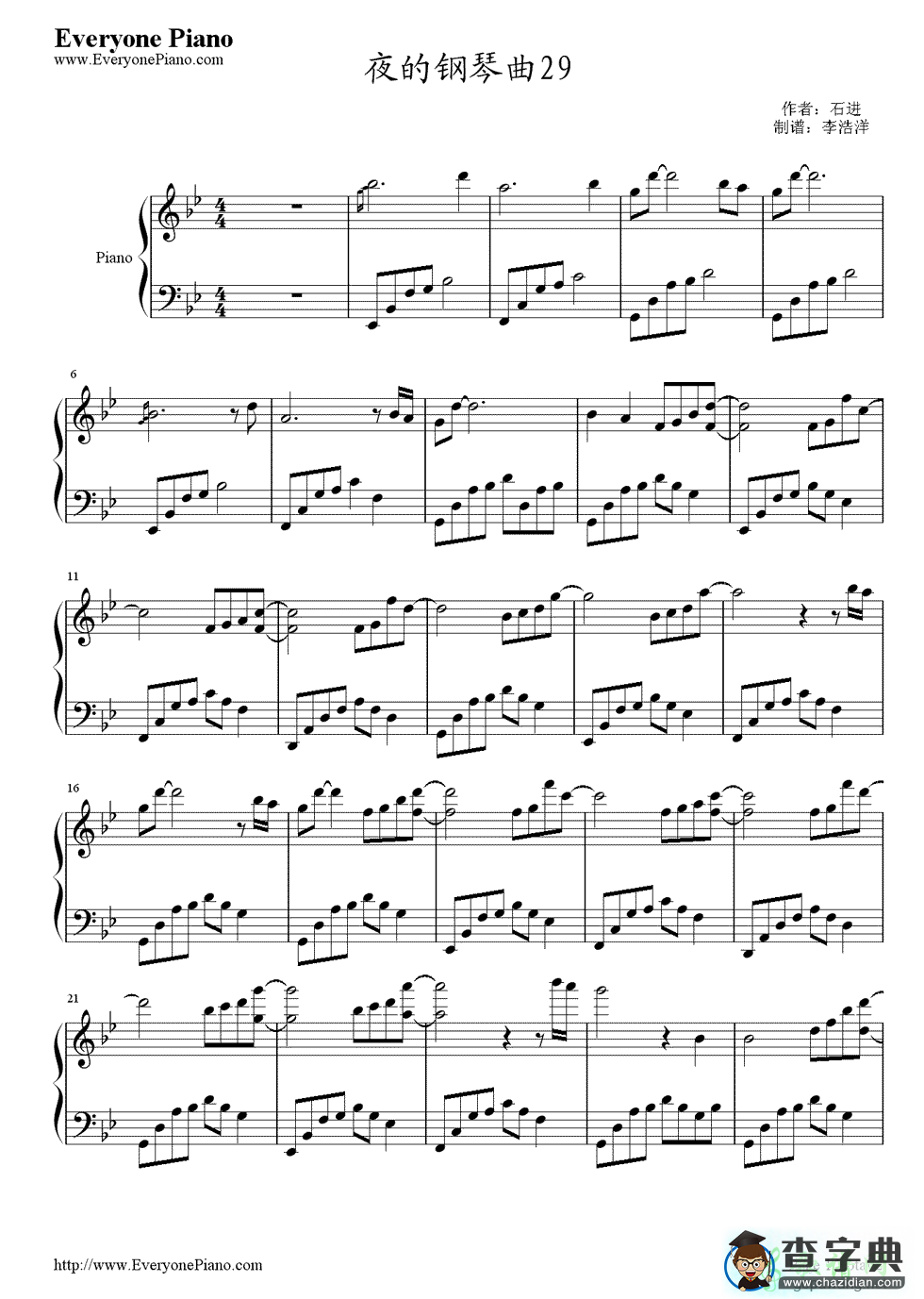 夜的钢琴曲（二十九）钢琴谱