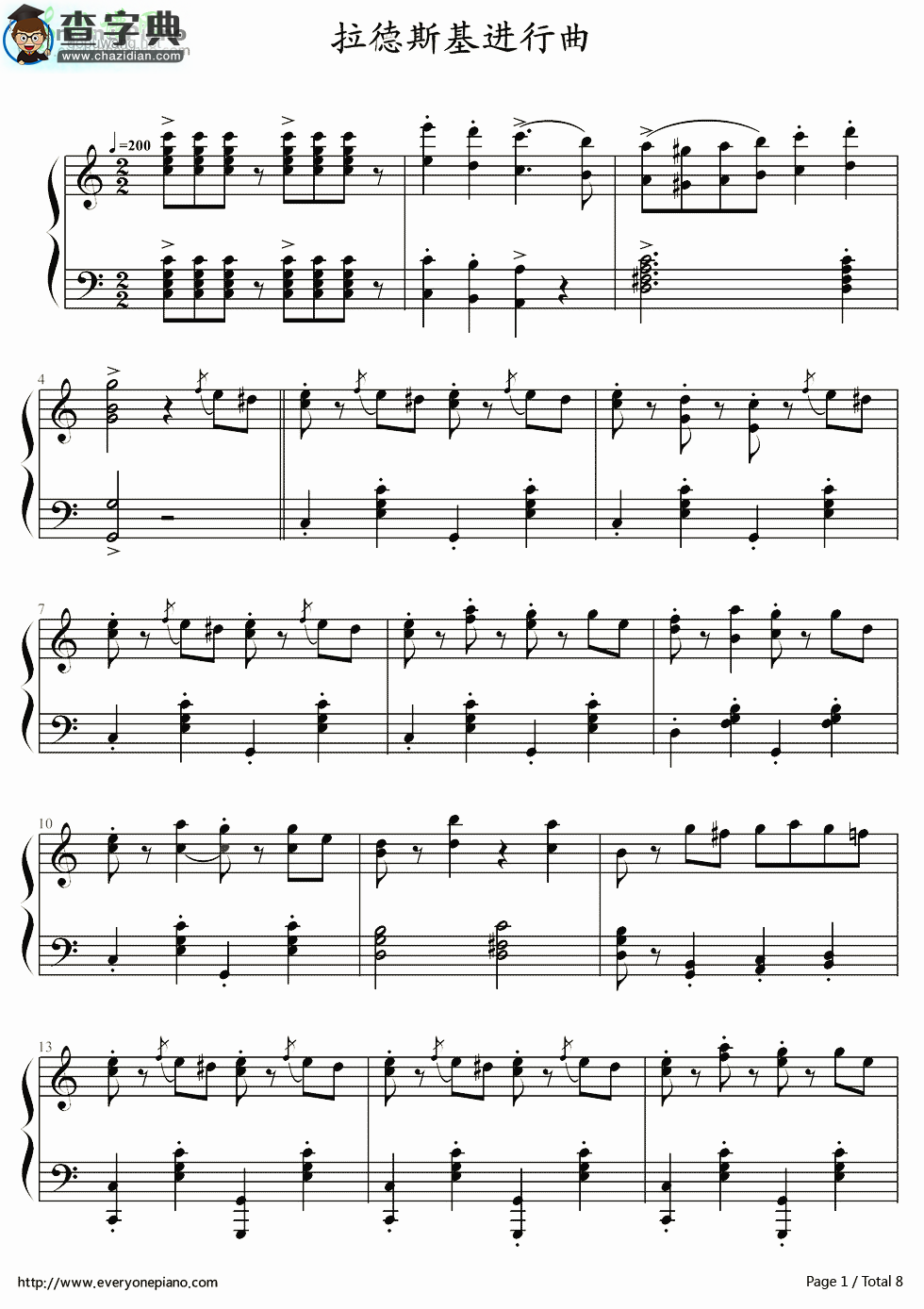 拉德斯基进行曲钢琴简谱
