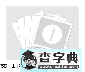 二胡陕北抒怀（扬琴伴奏谱）二胡谱