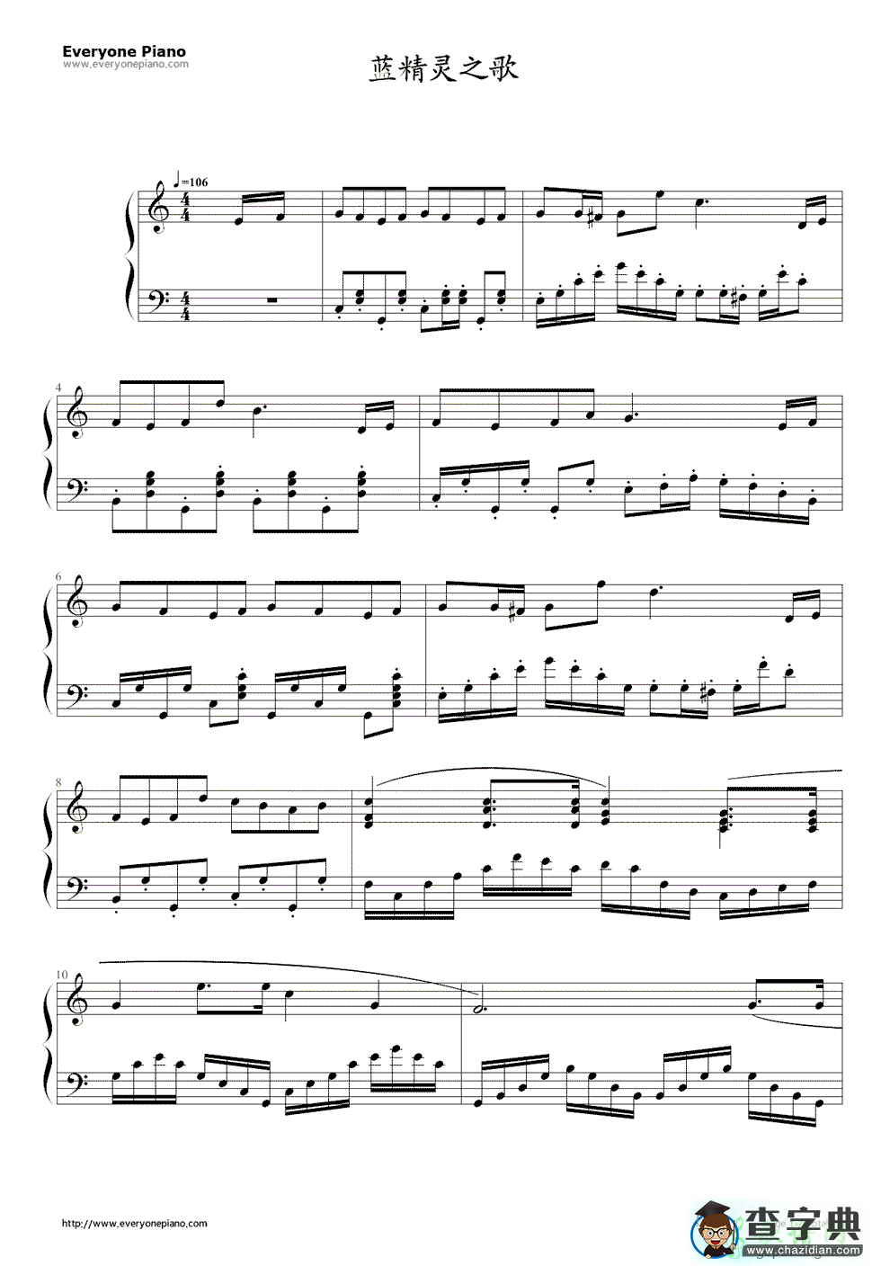 蓝精灵之歌（动画《蓝精灵》主题曲）钢琴谱