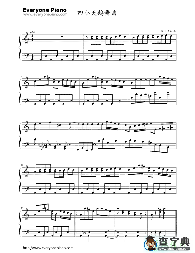 四小天鹅舞曲钢琴谱五线谱