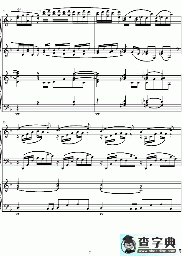 拉赫玛尼诺夫第三钢琴协奏曲钢琴谱五线谱