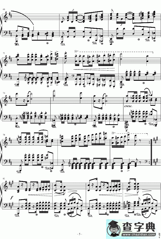 波兰军队舞曲