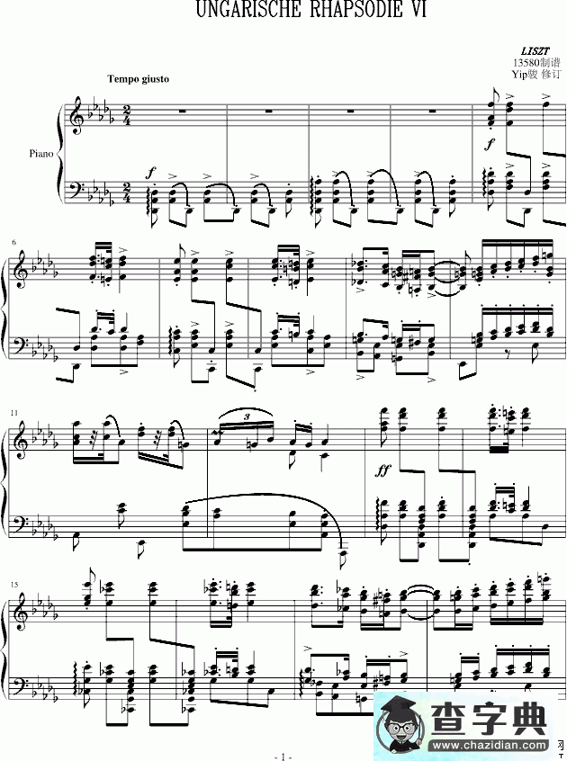 匈牙利狂想曲第6号钢琴谱五线谱