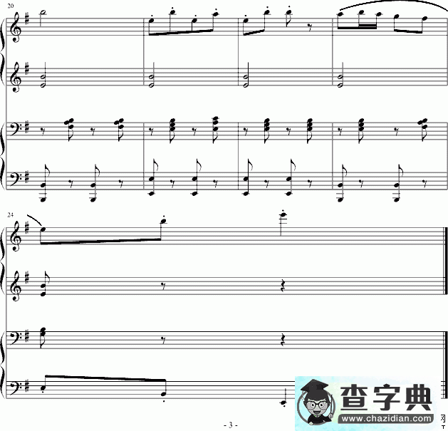 太阳出来喜洋洋钢琴谱五线谱