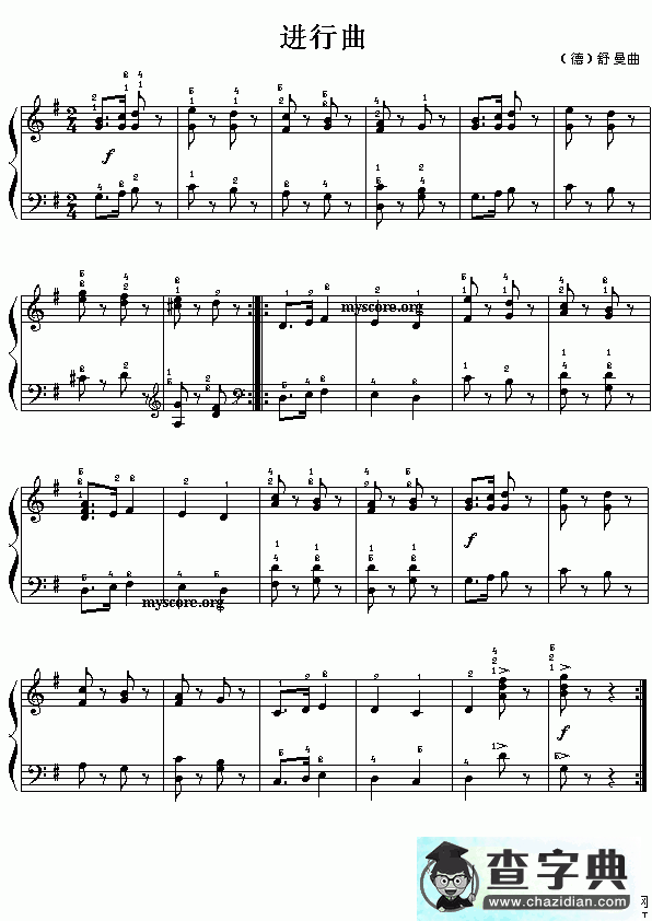 进行曲钢琴谱五线谱