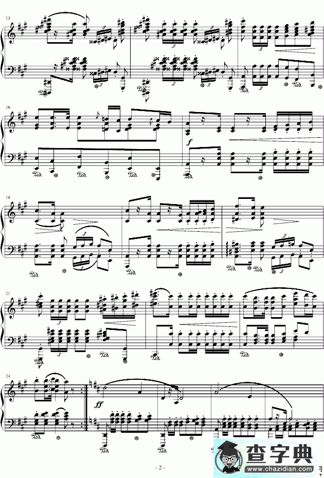 波兰军队舞曲