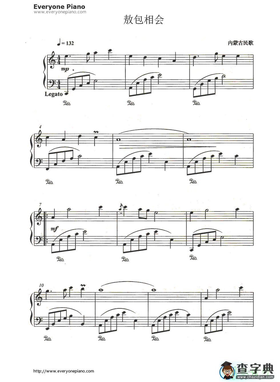 敖包相会钢琴谱_草原上的人们插曲钢琴谱