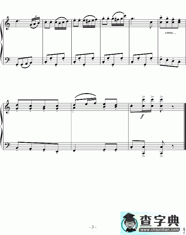 巡逻兵进行曲钢琴谱五线谱