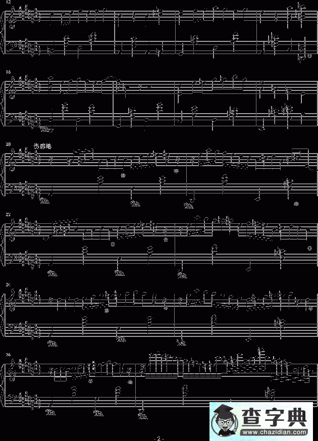 大夜洛之夜曲钢琴谱五线谱