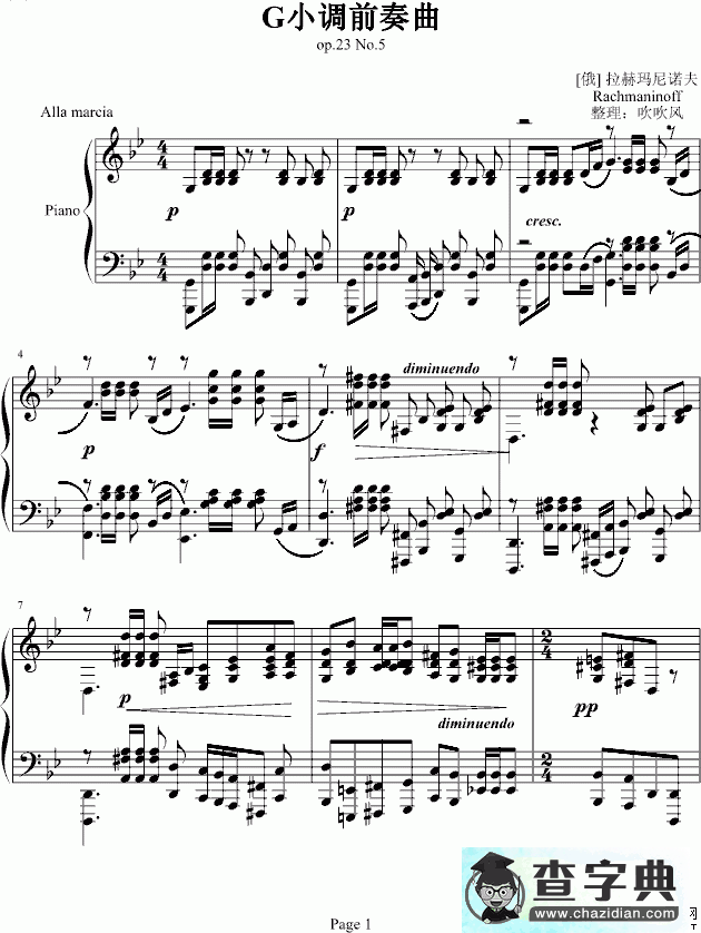 G小调前奏曲钢琴谱五线谱