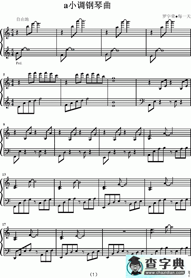 a小调钢琴曲钢琴谱五线谱